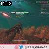 12時05分 ごろ
