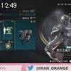 12時45分 ごろ