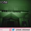 13時55分 ごろ