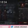 16時20分 ごろ