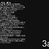 21時50分 ごろ