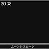 20時35分 ごろ