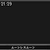 21時25分 ごろ