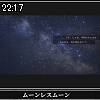 22時15分 ごろ