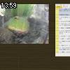 13時55分 ごろ