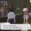 07時55分 ごろ