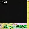 19時45分 ごろ
