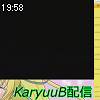 19時55分 ごろ