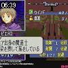 06時35分 ごろ