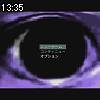 13時35分 ごろ
