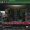 16時10分 ごろ