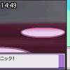 14時45分 ごろ