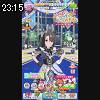 23時15分 ごろ