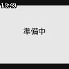 19時45分 ごろ