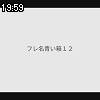 19時55分 ごろ