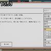 13時55分 ごろ