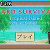 14時05分 ごろ
