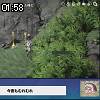 01時55分 ごろ