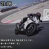 21時05分 ごろ