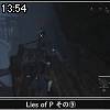 13時50分 ごろ