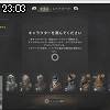 23時00分 ごろ