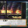 23時30分 ごろ