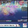 04時20分 ごろ