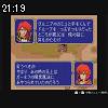 21時15分 ごろ