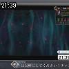 21時35分 ごろ
