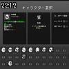 22時10分 ごろ