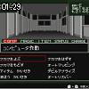 01時25分 ごろ