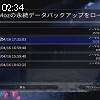 02時30分 ごろ