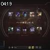 04時15分 ごろ