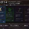 07時10分 ごろ