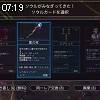 07時15分 ごろ