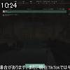 10時20分 ごろ