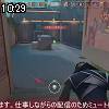 10時25分 ごろ