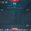 10時30分 ごろ