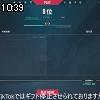 10時35分 ごろ