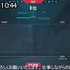 10時40分 ごろ
