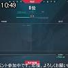 10時45分 ごろ