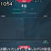 10時50分 ごろ