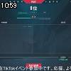 10時55分 ごろ