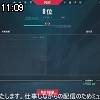 11時05分 ごろ
