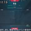 11時15分 ごろ