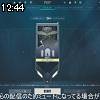 12時40分 ごろ