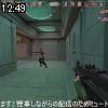 12時45分 ごろ