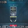 13時05分 ごろ