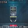 13時10分 ごろ