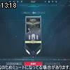 13時15分 ごろ